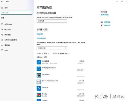 载界面一直加载卡登陆界面解决办法k8凯发网站恶魔轮盘多人模式卡加(图2)