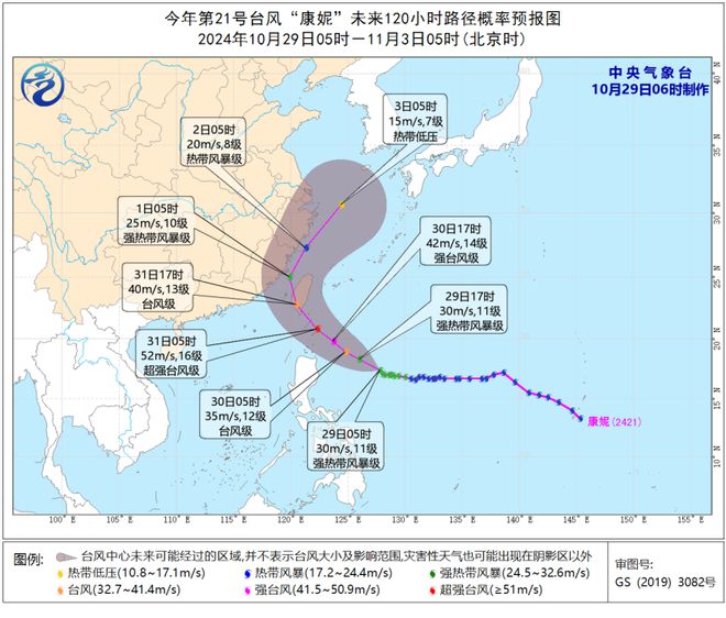 风已加强！句容即将凯发K8国际版台(图1)